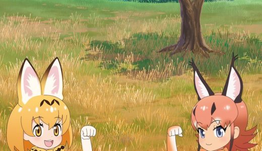けものフレンズ2のアニメビジュアル公開！サーバルと新キャラのツーショット
